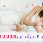 กินอิ่ม