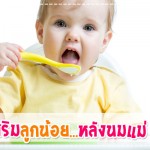 กินอิ่ม