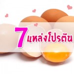 กินอิ่ม