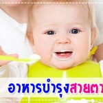 กินอิ่ม