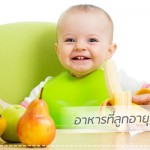 กินอิ่ม