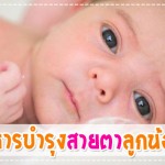 การป้องกันโรค
