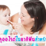 การป้องกันโรค