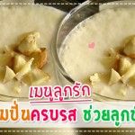 กินอิ่ม