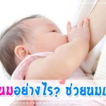 กินอิ่ม