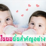 กินอิ่ม