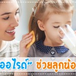 กินอิ่ม