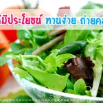 กินอิ่ม