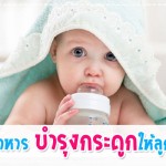 กินอิ่ม