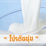 กินอิ่ม