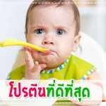 กินอิ่ม