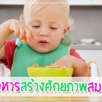 กินอิ่ม