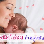 การป้องกันโรค
