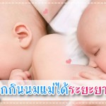 กินอิ่ม