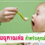 กินอิ่ม