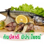 กินอิ่ม