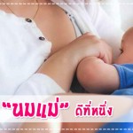 กินอิ่ม