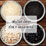 กินอิ่ม