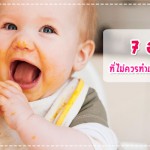 กินอิ่ม