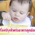 กินอิ่ม