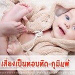 การป้องกันโรค