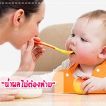 กินอิ่ม