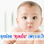 การป้องกันโรค