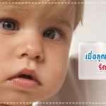 การป้องกันโรค