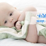การป้องกันโรค