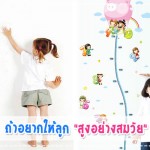 คู่มือแม่ลูกอ่อน