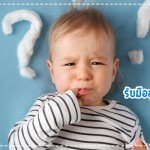 ผู้ช่วยคุณแม่