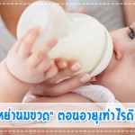 กินอิ่ม