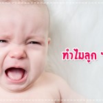 การป้องกันโรค