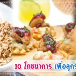 กินอิ่ม