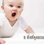 การป้องกันโรค
