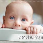 การป้องกันโรค