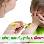 กินอิ่ม