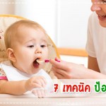 กินอิ่ม