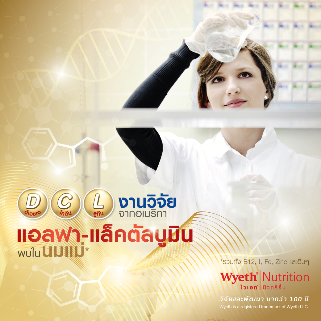 click-bait-1040x1040-17-20%_AW4