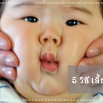 การป้องกันโรค