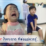 การป้องกันโรค