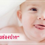การป้องกันโรค