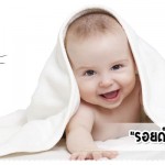 การป้องกันโรค