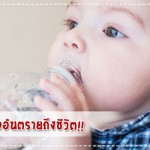 การป้องกันโรค