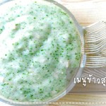 เมนูลูกรัก