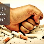 การป้องกันโรค