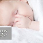 การป้องกันโรค