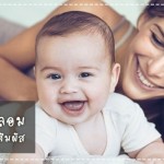 การป้องกันโรค