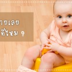 การป้องกันโรค