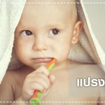 การป้องกันโรค